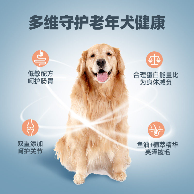 伯纳天纯老年犬鸭肉7岁以上全狗粮 伯纳天纯犬主粮