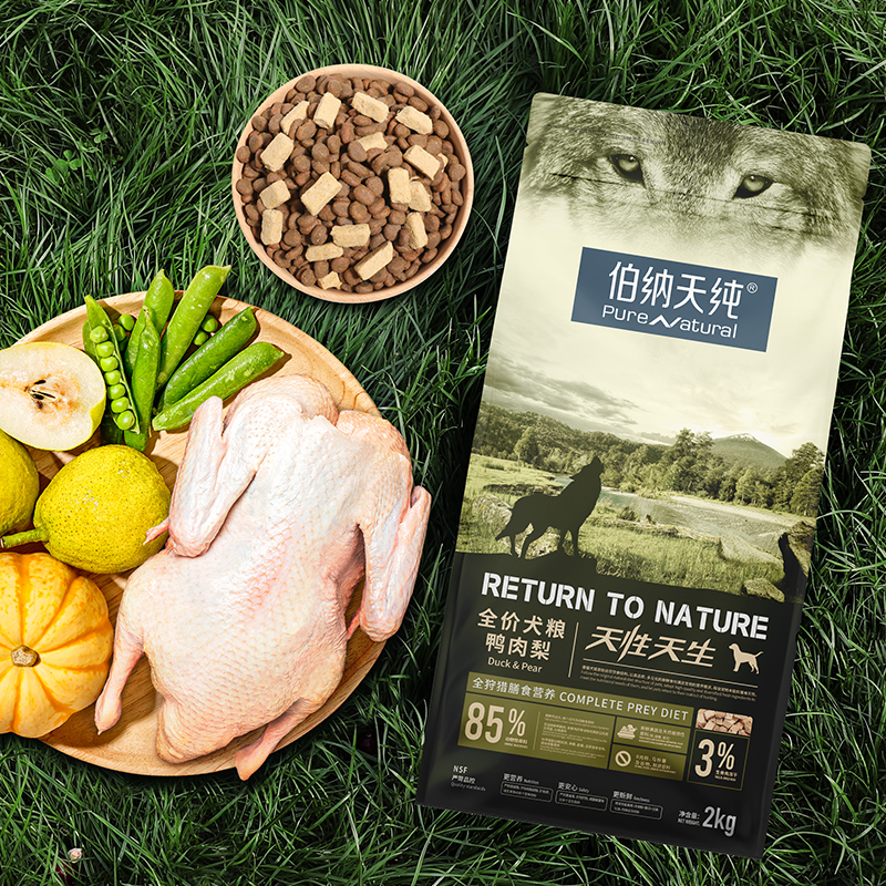 伯纳天纯狗粮鸭肉梨全鱼海藻比熊 伯纳天纯犬主粮