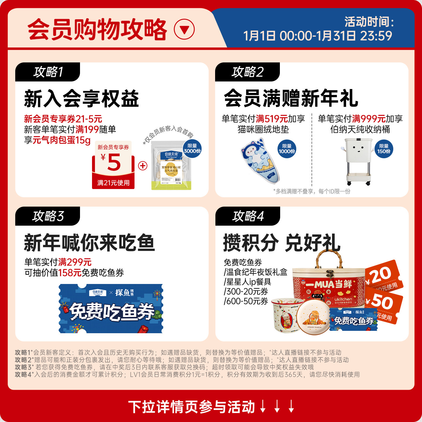 伯纳天纯烘焙猫粮鲜肉低温烘焙猫粮全价成猫幼猫通用粮1.5KG*3,淘宝优惠券,粉丝福利购,淘宝优惠卷