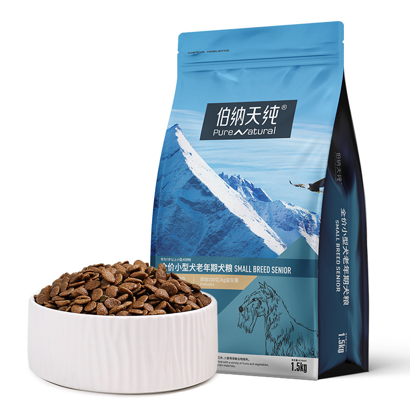 伯纳天纯小型犬高龄老年犬 7岁狗粮 伯纳天纯犬主粮