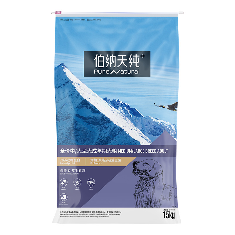 伯纳天纯狗粮中大型 15kg金毛狗粮 伯纳天纯犬主粮