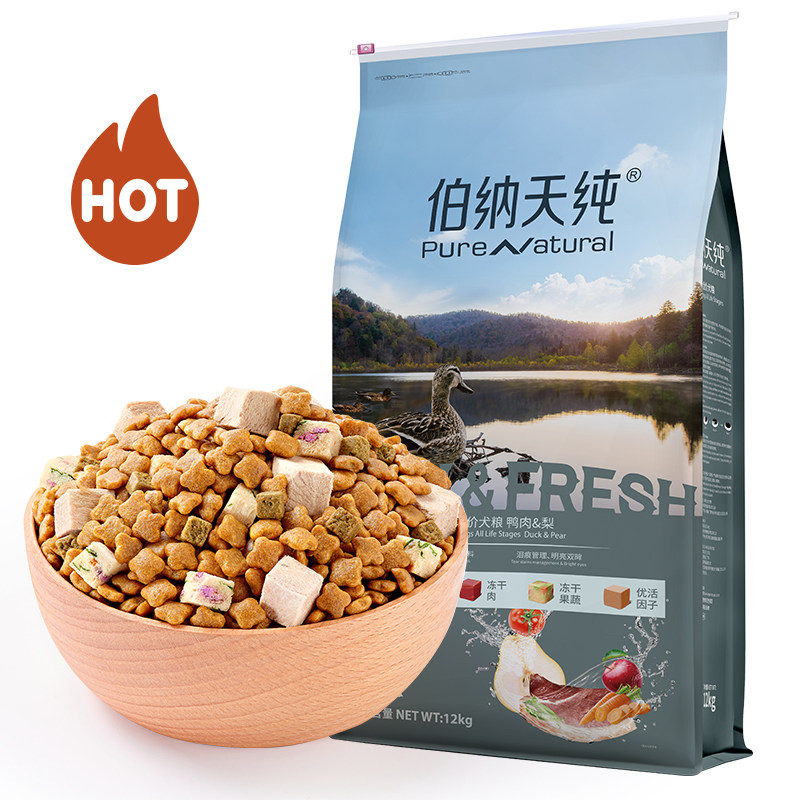 伯纳天纯生鲜冻干鸭肉/牛肉/狗粮 伯纳天纯犬主粮