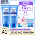 Huayin Japan imported water-cleaning facial cleanser containing amino acids special moisturizing makeup remover foam for male and female students