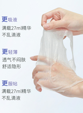 花印补水保湿贴片面膜学生
