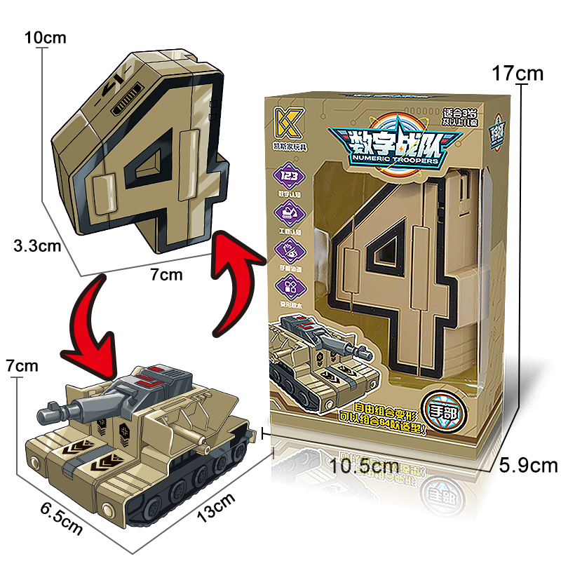 正版加大款数字变形玩具益智大号数字合体拼装机器人儿童男孩金刚-图3