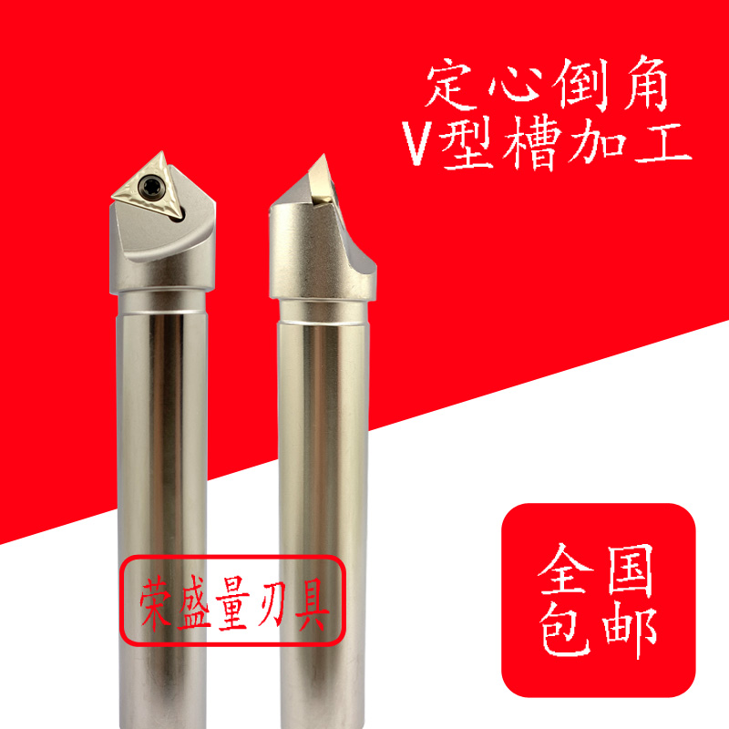 数控45/50/60度可换刀片式V型槽铣刀杆舍弃式定心钻SSP-0808-80L-图1