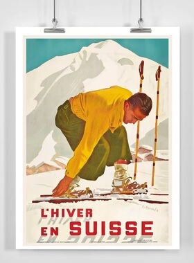 装饰画有框挂画墙壁复古怀旧美式家居版画滑雪板滑雪场冰场滑冰