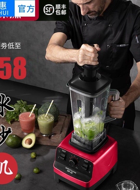 雪尔惠味源沙冰机商用奶茶店冰沙