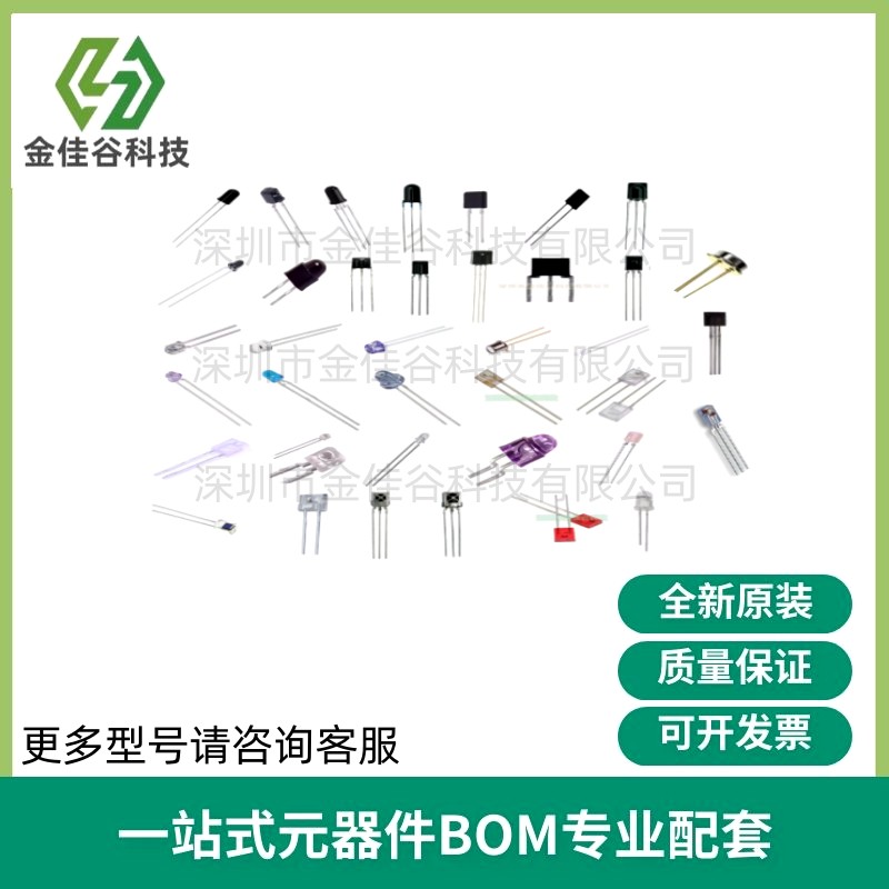 LD271L 红外发射二极管 5mm 波长950nm 红外LED 半角±25° 全新 - 图0