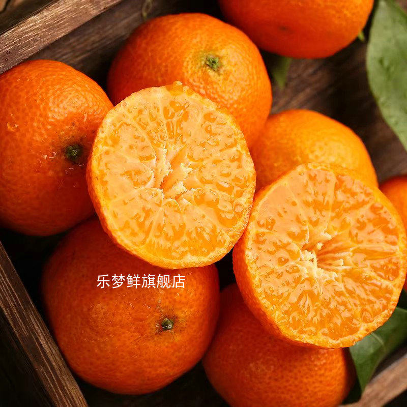 正宗四会砂糖橘新鲜广东德庆沙糖桔子当季蜜柑沃橘纯甜9斤顺丰,淘宝优惠券,粉丝福利购,淘宝优惠卷