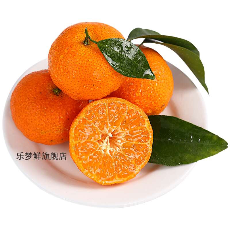 正宗四会砂糖橘新鲜广东德庆沙糖桔子当季蜜柑沃橘纯甜9斤顺丰,淘宝优惠券,粉丝福利购,淘宝优惠卷