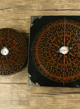 万安镇罗盘高精度专业随身携带八寸三合盘五寸初学者摆件银杏木黑