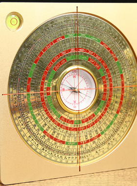 八卦罗盘随身携带专业镇宅大天池