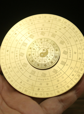 铜之心黄铜罗盘中式可旋转