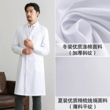 Химическая униформа врача для школьников для работы, короткий рукав