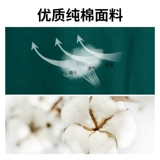 Хлопковый лонгслив, зимняя униформа медсестры подходит для мужчин и женщин, короткий рукав