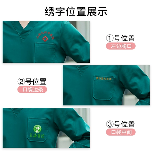 Хлопковый лонгслив, зимняя униформа медсестры подходит для мужчин и женщин, короткий рукав