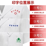 Химическая униформа врача для школьников для работы, короткий рукав