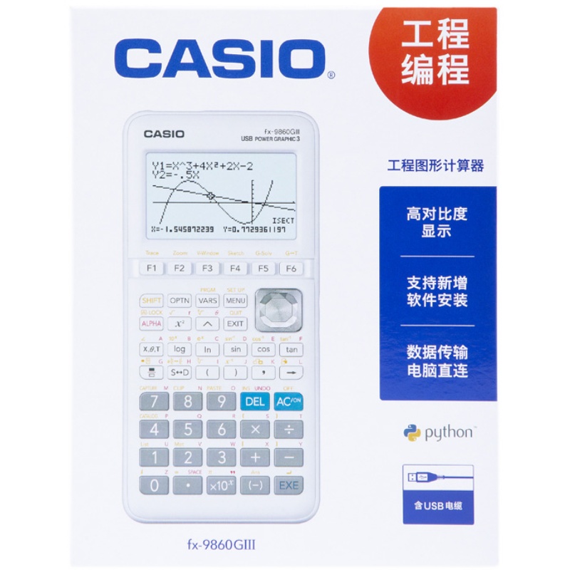 Casio卡西欧FX-9860GIII 图形工程测量用专业科学计算器fx9860gii工程测绘高级商用计算器 - 图3