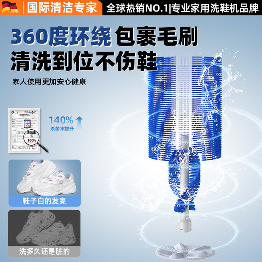 洗鞋机全自动洗脱烘一体家用小型懒人专用洗鞋子刷鞋神器热销榜