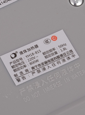 多丽1.8L不锈钢恒温养生壶