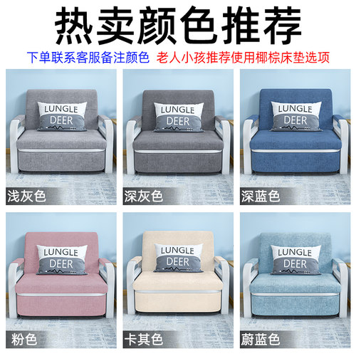 沙发床折叠两用2025新款多功能伸缩一体午休床小户型客厅单人沙发 - 图3