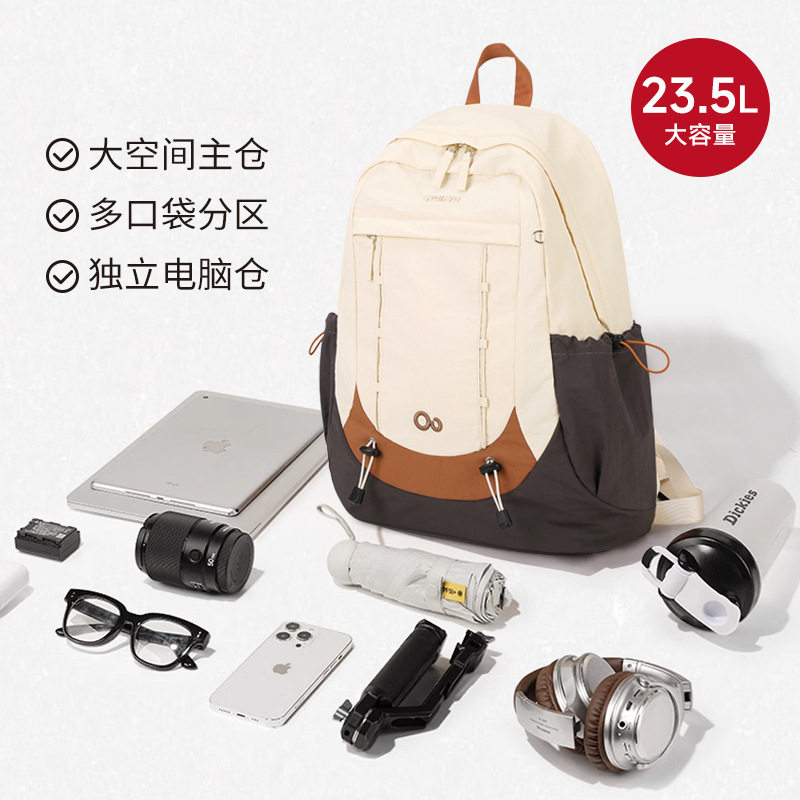 2025新款初高中生书包休闲潮流引闪大容量双肩包纯色户外旅行背包,淘宝优惠券,粉丝福利购,淘宝优惠卷