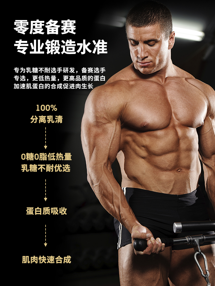 ALLMAX ISOFLEX 纯分离乳清蛋白质粉健身增肌补剂 - 图2