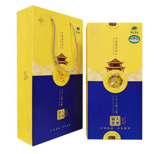 开封特产大观菊茶君品金丝皇菊一朵一杯礼盒装菊花茶送礼佳品 - 图0