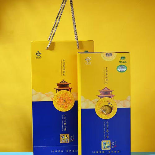开封特产大观菊茶君品金丝皇菊一朵一杯礼盒装菊花茶送礼佳品 - 图3