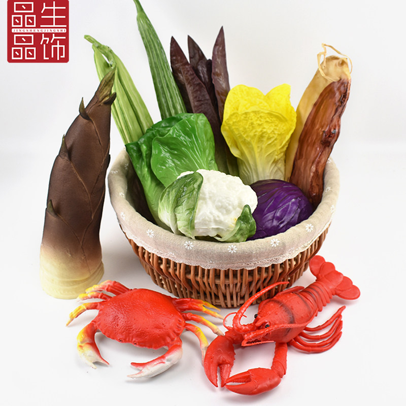 仿真蔬菜模型塑料假水果青菜西兰花厨房装饰摆设道具儿童玩具摆件,淘宝优惠券,粉丝福利购,淘宝优惠卷