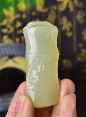 天然玉石竹节车挂摆件附绳打孔