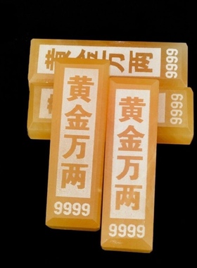 新天然米黄玉金条摆件随葬品风水吉祥物玉石摆件厂价生产吉祥如意