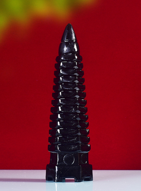 天然黑曜石文昌塔摆件九层十三层书房客厅卧室玄关摆件