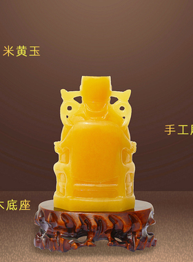 天然白玉财神摆件招财进宝玉石工艺品家居办公商铺摆饰佛堂供奉
