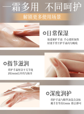 联系享采购价隆力奇护手霜批发