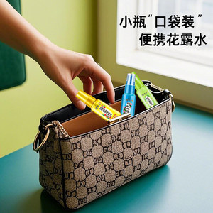 隆力奇花露水驱蚊止痒喷雾小瓶便携随身装户外旅行官方旗舰店正品