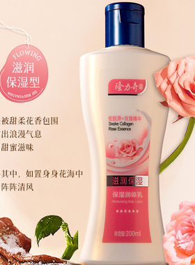 加送蛇油膏5包！蛇油sod蜜身体乳
