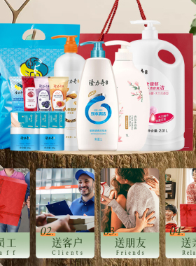 年会礼品实用伴手礼抽奖品