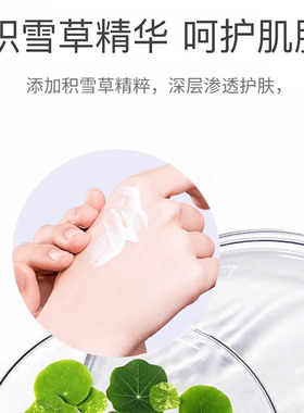 手足脚后跟防干裂！隆力奇裂可宁