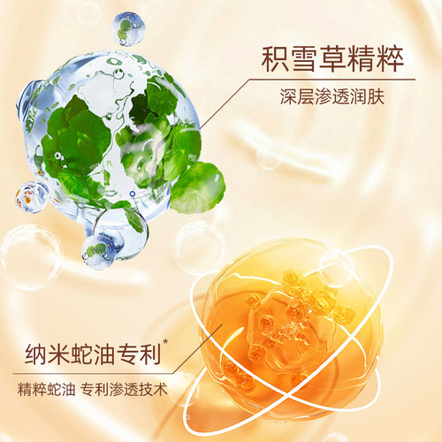 隆力奇脚后跟防干裂护足霜蛇油膏手足开裂保湿滋润官方旗舰店正品 - 图2