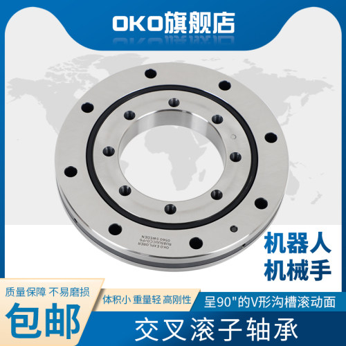 瑞典OKO进口回转支承交叉滚子RA7008-CUUCC0 P5 P4 P2转盘机械手 - 图1