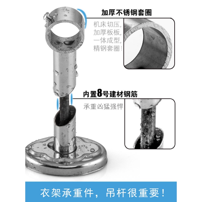 不锈钢阳台晾衣架固定式晾晒衣杆外墙吊座顶装侧装挂衣杆室内侧墙-图1