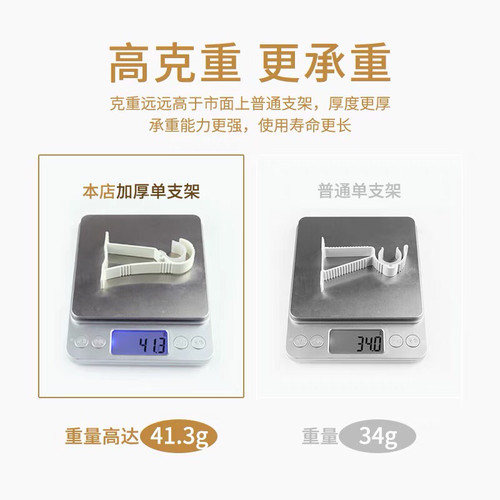 加厚铝合金孔距6cm窗帘支架罗马杆托架底座挂钩架子支撑固定配件 - 图0