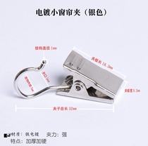 Curtain Clips Hook Metal Large Clip Clips Curtain Clips Curtain Clips Thickening Serrated Clip White Black