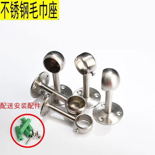 家用圆管大号撑杆配件托卡连接件支撑支架不锈钢管圆形衣杆固定托 - 图0