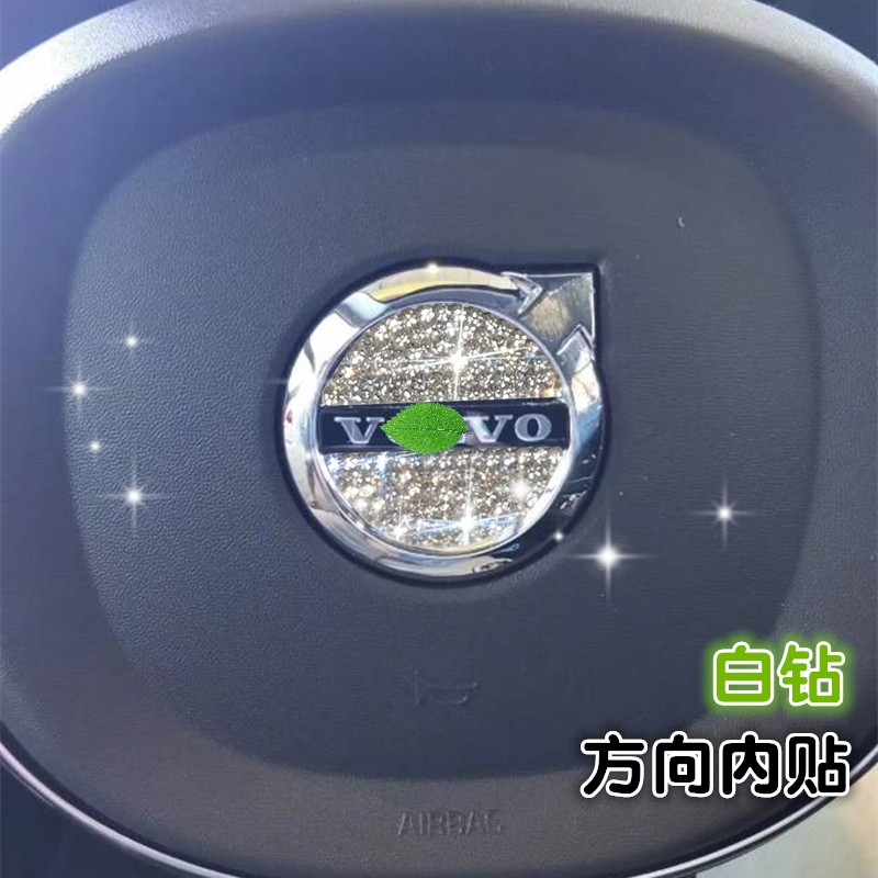 适用于镶钻沃尔沃xc60s90s60xc40新能源水钻方向车标装饰车贴钻石