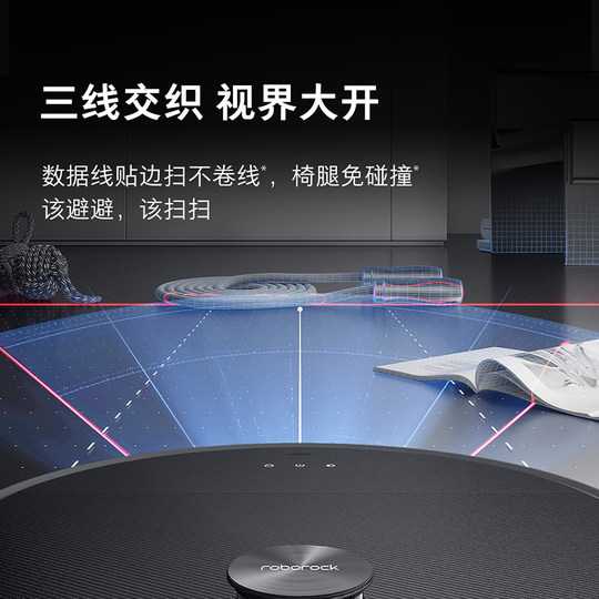 【政府补贴15%】石头G30系列扫地机器人扫地拖地一体机自动清洗