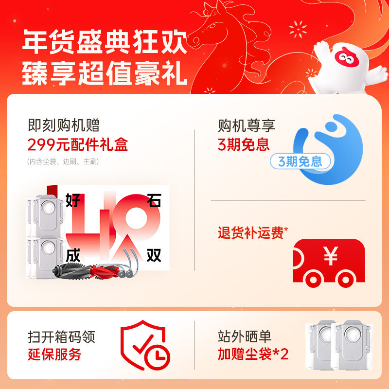 【达人专属】石头G30扫地机器人扫地拖地一体机自动清洗扫拖吸,淘宝优惠券,粉丝福利购,淘宝优惠卷