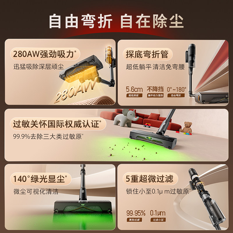 【全国补贴15%】石头无线手持吸尘器家用大吸力吸尘除螨一体机H5